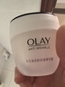 玉兰油（OLAY）面霜女活肤抗皱菁华霜补水保湿滋润亮肤紧致面霜男淡化细纹润肤霜 活肤菁华霜50g*2瓶 实拍图