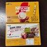 雀巢（Nestle）【樊振东同款】1+2奶香速溶咖啡0植脂末0反式脂肪三合一90条1350g 实拍图
