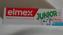 ELMEX艾美适含氟儿童牙膏6-12岁少儿防蛀换牙期青少年学生牙龈护理50ml 实拍图