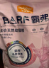 麦富迪猫粮 barf霸弗天然猫粮冻干幼猫粮高蛋白温和养护肠胃牛肉1.8kg 实拍图