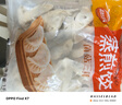 思念蒸煎饺组合装1kg*4袋约200只 （玉米猪肉*2+菌菇三鲜*2）早餐 实拍图
