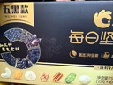 洽洽五黑每日纯坚果750g/30袋含开心果健身专属休闲零食礼盒送礼恰恰 实拍图