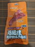 三只松鼠小鸡腿(鸡翅根)奥尔良味160g袋装休闲零食鸡肉熟食小吃肉干肉脯 实拍图