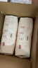 好奇（Huggies）铂金装小桃裤成长裤L120片(9-14kg)大号尿不湿拉拉裤【透爽散热】 实拍图