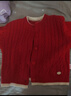 巴布豆宝宝毛衣儿童打底衫百搭婴儿针织衫圆领秋冬毛衣保暖童装 红色【绞花纹理】 110cm 均码 实拍图