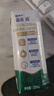 蒙牛新养道零乳糖低脂牛奶250ml*15盒 乳糖不耐空腹喝 送礼盒装 实拍图