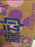 脉动玫瑰葡萄口味 600ML*15瓶 限定赏味低糖维生素运动饮料宋雨琦同款 实拍图