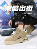回力（Warrior）官方雪地靴男鞋棉鞋冬季男加绒东北保暖作战马丁靴男士高帮鞋子男 卡其/加绒款【防风保暖升级款】 44 实拍图