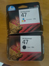 惠普（HP）47原装大印量彩色墨盒 适用hp 4825/4826打印机 实拍图