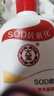 大宝SOD蜜300ml 三支装乳液面霜补水保湿润肤男女士面部护肤品身体乳 实拍图
