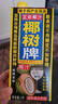 椰树 椰汁 1L*1盒 合意盖 植物蛋白饮料 正宗海南特产 年货送礼 实拍图