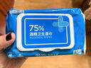 京东京造 75%酒精湿巾独立装50片 消毒湿巾纸 杀菌湿纸巾杀菌率99.9% 实拍图