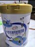 伊利中老年高钙低脂奶粉 中老年奶粉 成人奶粉 营养品 早餐 富硒 850g 实拍图