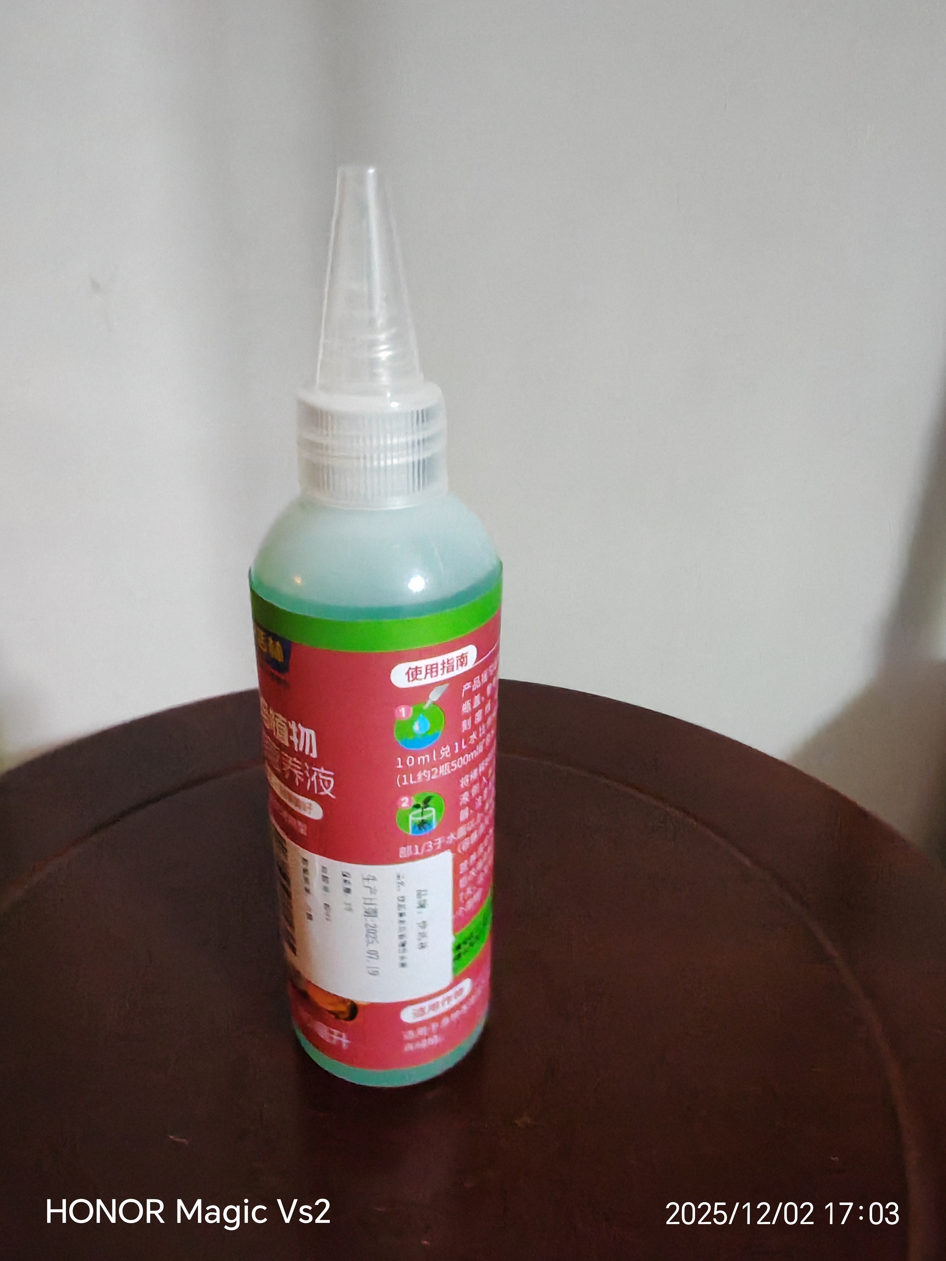 快活林水培植物营养液富贵竹水仙花养根壮杆抗逆水培专用型花肥料110ml 实拍图