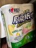 心相印卷纸/厨房用纸75节*8卷纸巾食品接触级（整箱销售 ） 实拍图