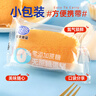 港荣蒸蛋糕无蔗糖480g面包蛋糕早餐点心零食中西式糕点纯蛋糕礼品物盒 实拍图