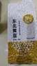 谷泰旺 东北黄豆2025年新豆打豆浆专用非转基因农家干土黄豆生批发真空 黄豆500g*3袋 实拍图