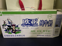 欧亚【新鲜日期】纯牛奶200g*20盒整箱  云南大理高原牧场  实拍图