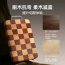 炊大皇家用切菜板砧板乌檀木橡胶木主厨棋盘格菜板42.5*31*2.5cm 实拍图