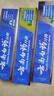 云南白药牙膏口腔护理经典套装 护龈亮白祛渍 清新口气3支装535g+牙刷2支 实拍图