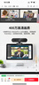 HIKVISION海康威视电脑摄像头直播2K高清带麦克风扬声器USB外接笔记本电脑台式机网课视频会议直播带货E14S 实拍图
