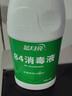 蓝月亮 84消毒液600g/瓶 杀菌率99.999% 地板玩具家居衣物消毒水 实拍图