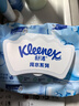 舒洁（Kleenex）羊驼湿厕纸80抽*10包 (800抽)清洁湿纸巾私处清洁EDI纯水 实拍图