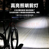 洛克兄弟（ROCKBROS） 自行车灯前灯夜行灯尾灯强光手电筒USB充电防雨山地车户外 800流明车灯+智能刹车感应尾灯Q1MAX 实拍图