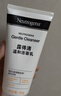 露得清（Neutrogena）深层净化氨基酸洁面乳150g双支装洗面奶面部清洁男女士不紧绷洁面 实拍图