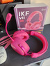iKF V11 Pro7.1四模无线游戏耳机头戴式7.1环绕音效蓝牙有线电竞专用三角洲FPS无畏契约辨位  浆果色 实拍图