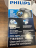 飞利浦（PHILIPS）电动剃须刀经典便携款 自动研磨刮胡刀胡须刀  送男友送老公 父亲礼物生日  出行必备  实拍图