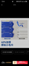 京东京造厨房湿巾纸80抽*3包家用卫生清洁去油污厨房用纸擦吸油烟机湿纸巾 实拍图