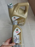 嘉实多（Castrol）极护专享 全合成汽机油 大众VW504/507 5W-30 4L 润滑油 京东养车 实拍图