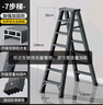 曾高铝合金家用人字梯子折叠工程梯仓库工业梯子 深空灰加强加固款6步 实拍图