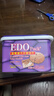 EDO PACK 蓝莓提子味纤麦消化饼干600g/盒 糕点礼盒 团购送礼 早餐 实拍图