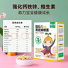 窝小芽婴幼儿蝴蝶面宝宝面条辅食儿童早餐钙铁锌无添加盐白砂糖75g/盒*5 实拍图