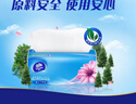 维达（Vinda）抽纸 【孙颖莎推荐】超韧3层130抽*24包M码 新旧随机 整箱 实拍图