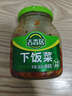 吉香居 榨菜 下饭菜 鲜香爽脆开味咸菜 早餐小菜 酱腌菜  红油榨菜 306g 实拍图