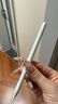 京东京造电容笔iPad苹果笔适用25年Pro/Air/Mini/iPad11平板触控触屏手写笔applepencil二代防误触 实拍图