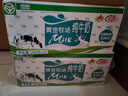 花园【新鲜日期】黄金牧场纯牛奶200克*20盒整箱装新疆原产礼盒装 实拍图