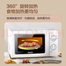 格兰仕微波炉家用小型360°转盘快捷加热旋钮操控易洁内胆操作便捷 V1 实拍图