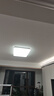 雷士（NVC）吸顶灯全光谱护眼客厅灯简约卧室智能LED照明普瑞白雪S包安装 实拍图