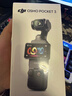 大疆 DJI Osmo Pocket 3 标准版 一英寸口袋云台相机 OP灵眸手持数码相机 旅游vlog 便携美颜摄像 实拍图
