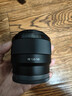 索尼（SONY）FE 50mm F1.8 全画幅标准定焦微单相机镜头 E卡口 SEL50F18F 实拍图