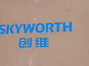 创维（Skyworth）欧式顶吸抽排油烟机家用T型21立方大吸力以旧换新家电国家补贴20%一级能效自净清洗Y1H可配燃气灶 实拍图