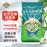 德沃多肥料鸡粪发酵有机肥5KG通用家用种菜养花肥料果树绿植盆栽花卉蔬菜肥 实拍图