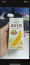 伊利谷粒多燕麦牛奶整箱 200ml*12盒 低GI食品萌兰装随机发货 8月底产 实拍图