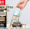 富光PPSU水杯壶儿童塑料杯幼儿园上学生孕产妇新款吸管杯子女夏540ml 实拍图