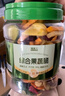 脆美人综合果蔬脆500g罐装什锦脆片混合果蔬干脱水水果蔬菜干零食香菇脆 实拍图