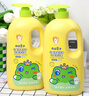 青蛙王子儿童洗发沐浴露二合一家庭装1.1L*2 牛奶精华润肤 温和清洁配方  实拍图